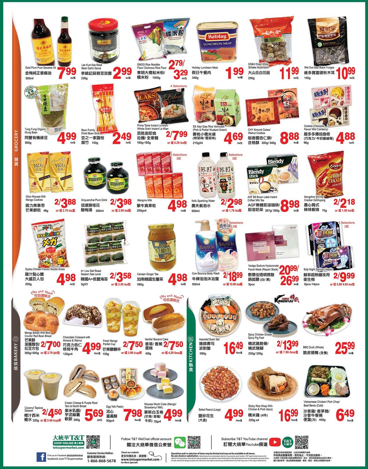T&T Supermarket - Alberta Flyer - 07/29-08/04/2022 (Page 3)