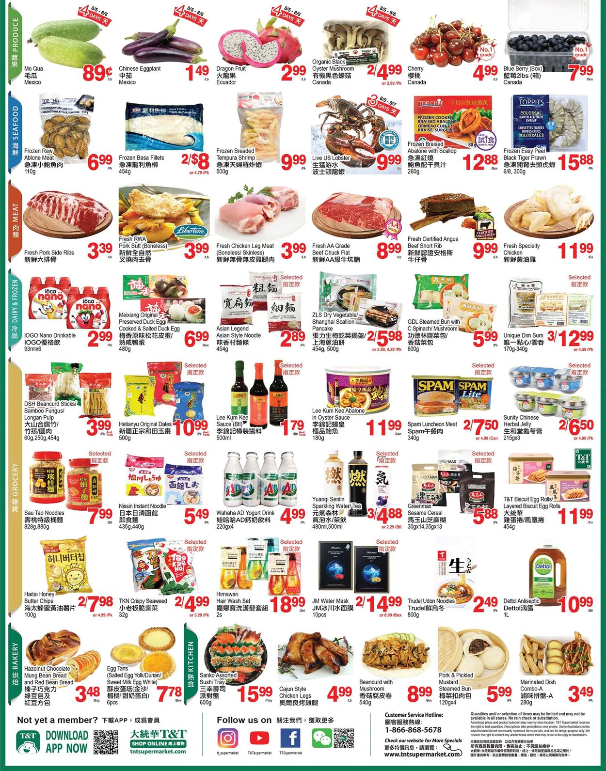 T&T Supermarket - Greater Toronto Area Flyer - 08/05-08/11/2022 (Page 2)
