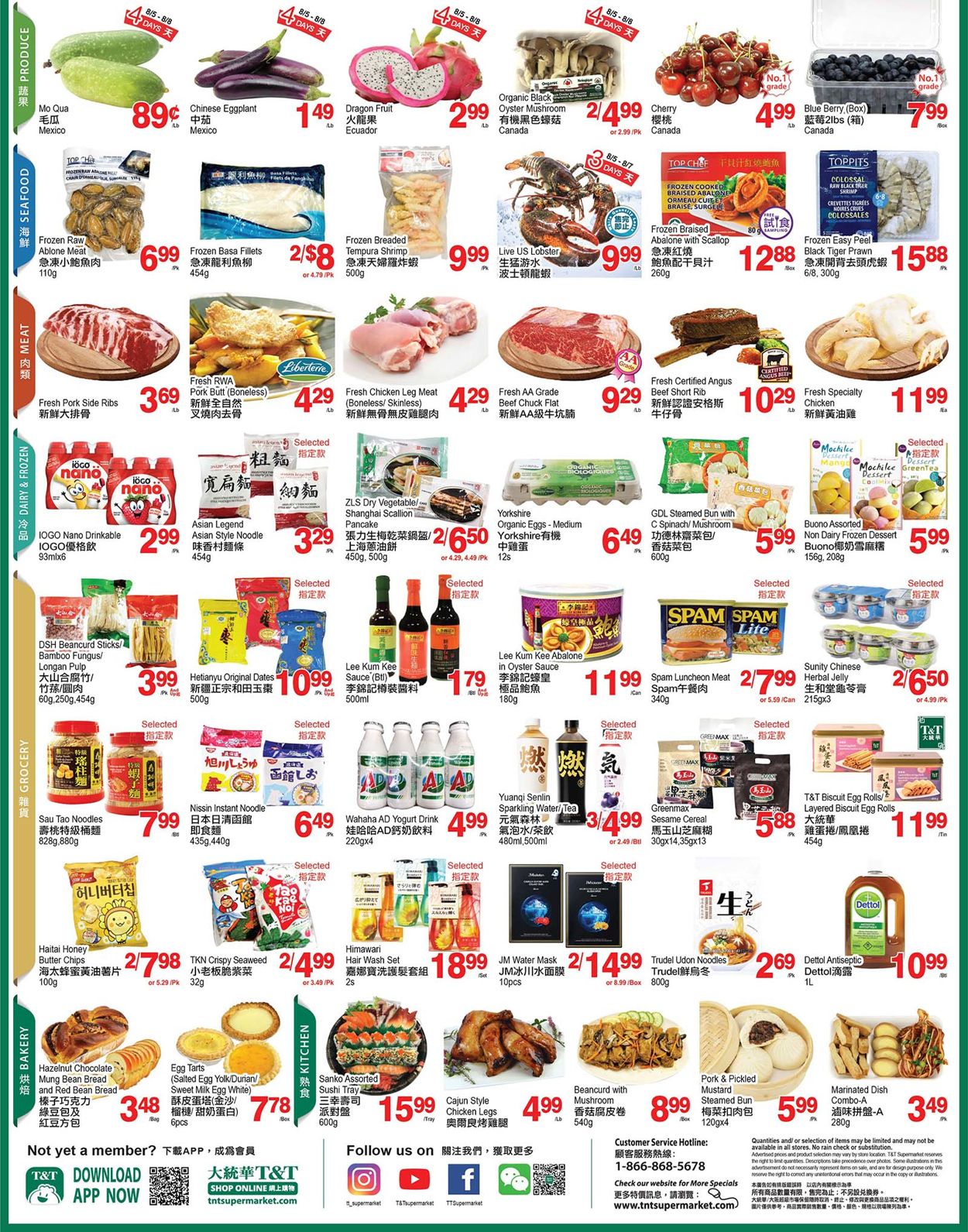T&T Supermarket - Waterloo Flyer - 08/05-08/11/2022 (Page 2)
