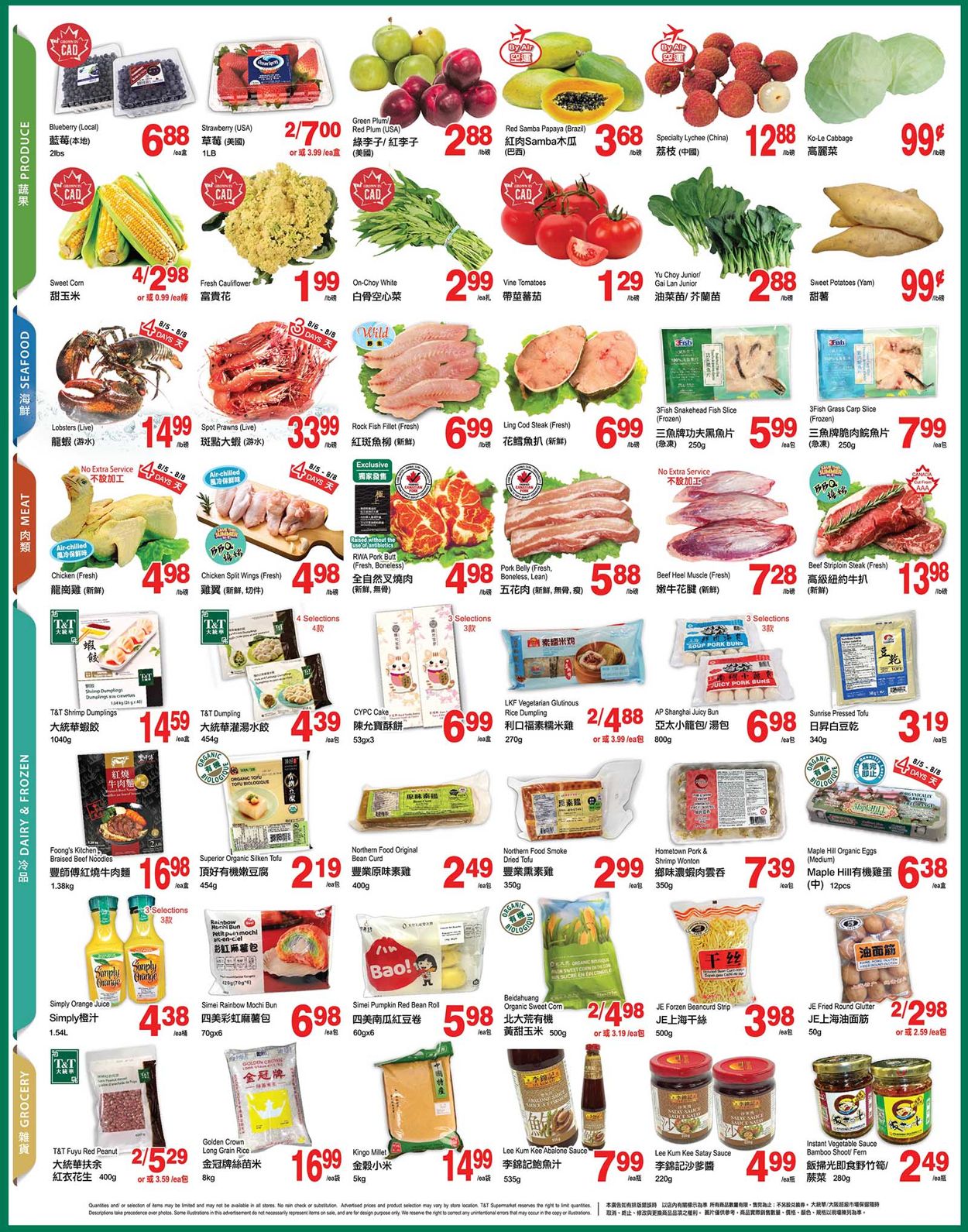 T&T Supermarket - British Columbia Flyer - 08/05-08/11/2022 (Page 3)