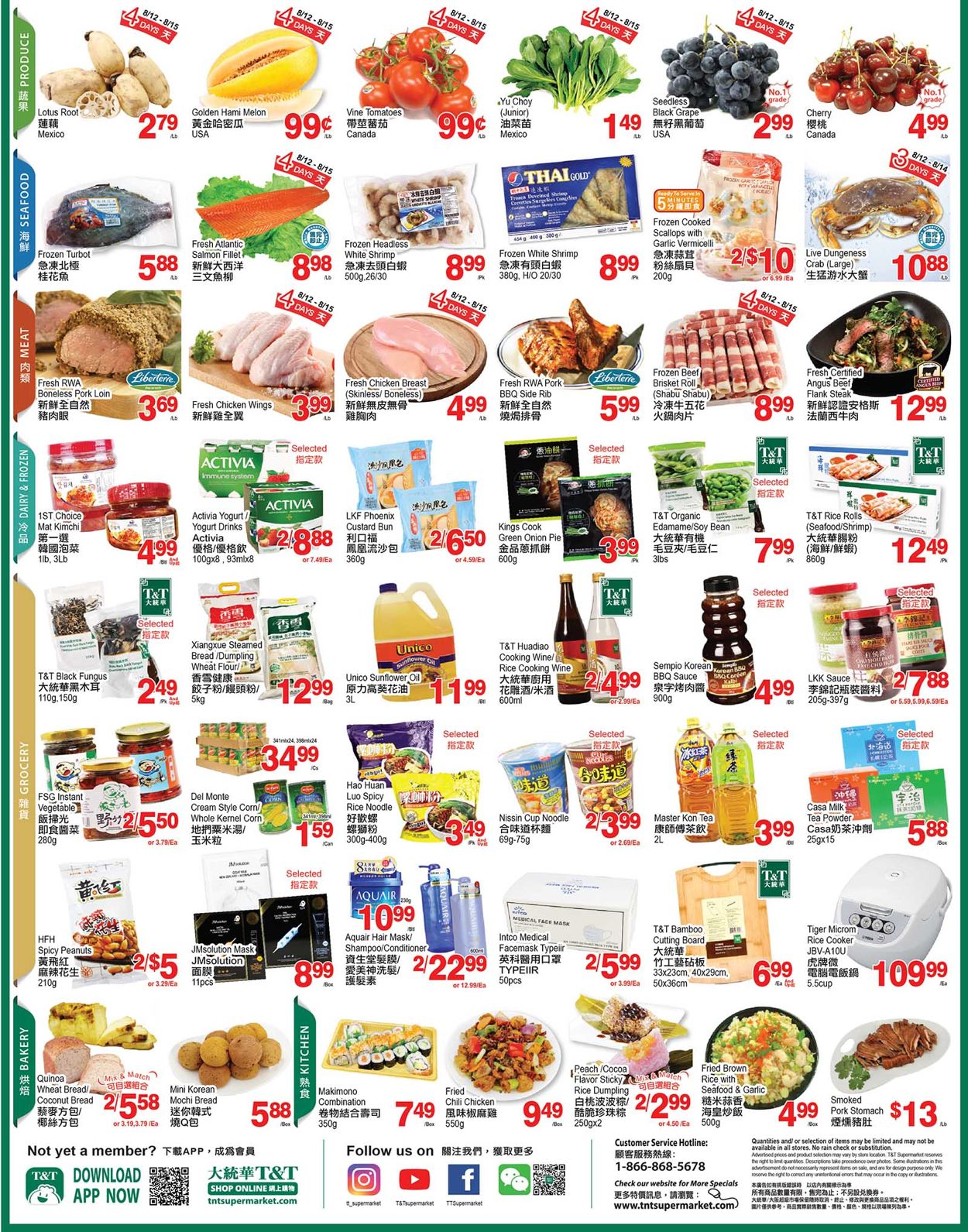 T&T Supermarket - Greater Toronto Area Flyer - 08/12-08/18/2022 (Page 2)