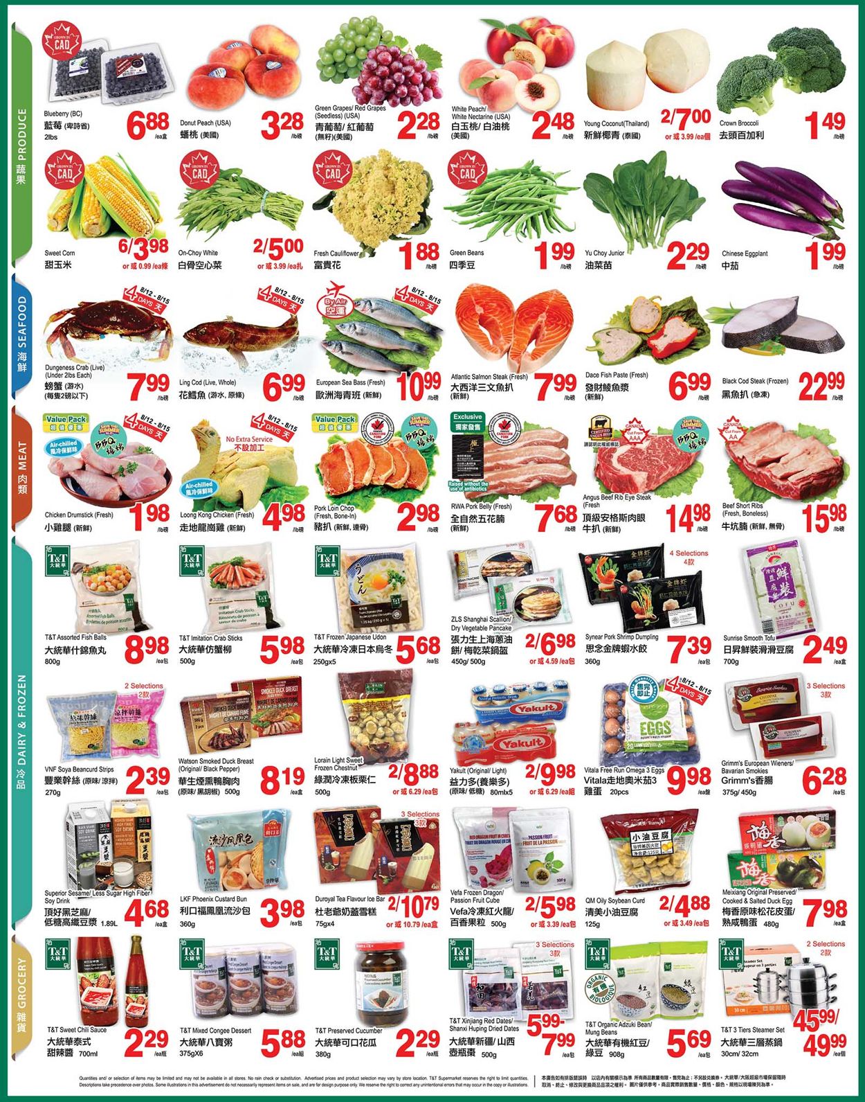 T&T Supermarket - British Columbia Flyer - 08/12-08/18/2022 (Page 3)