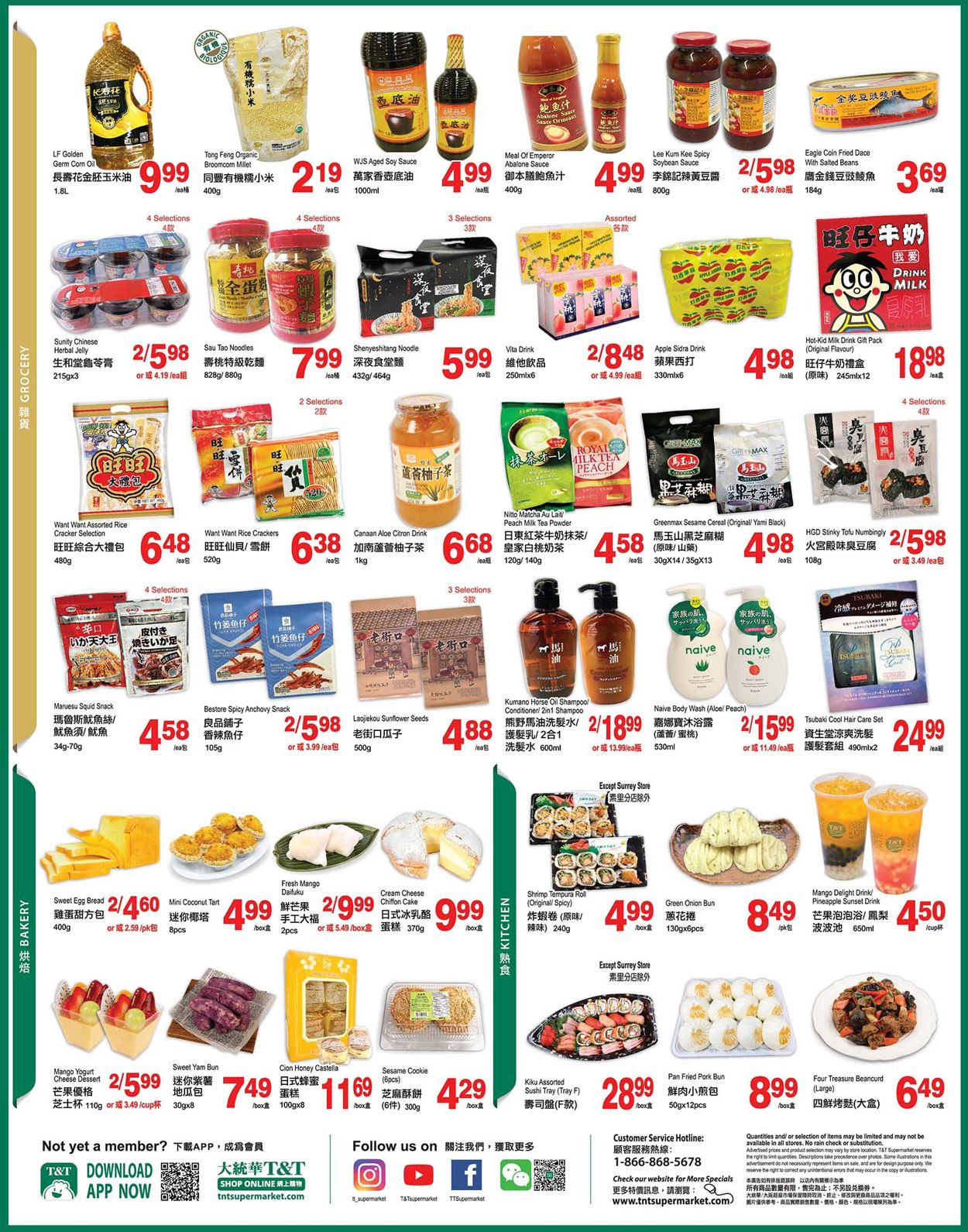 T&T Supermarket - British Columbia Flyer - 08/12-08/18/2022 (Page 4)