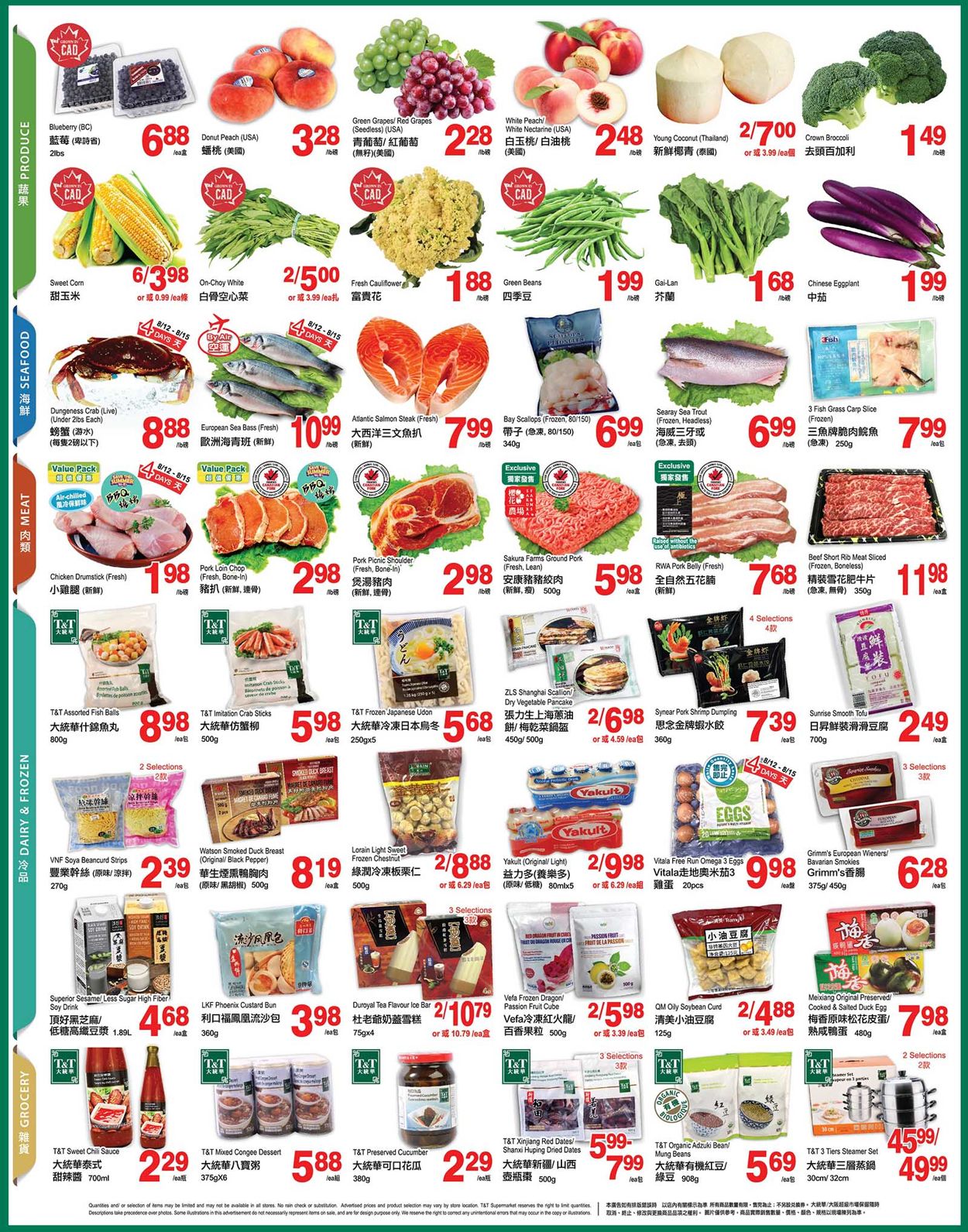 T&T Supermarket - Alberta Flyer - 08/12-08/18/2022 (Page 3)