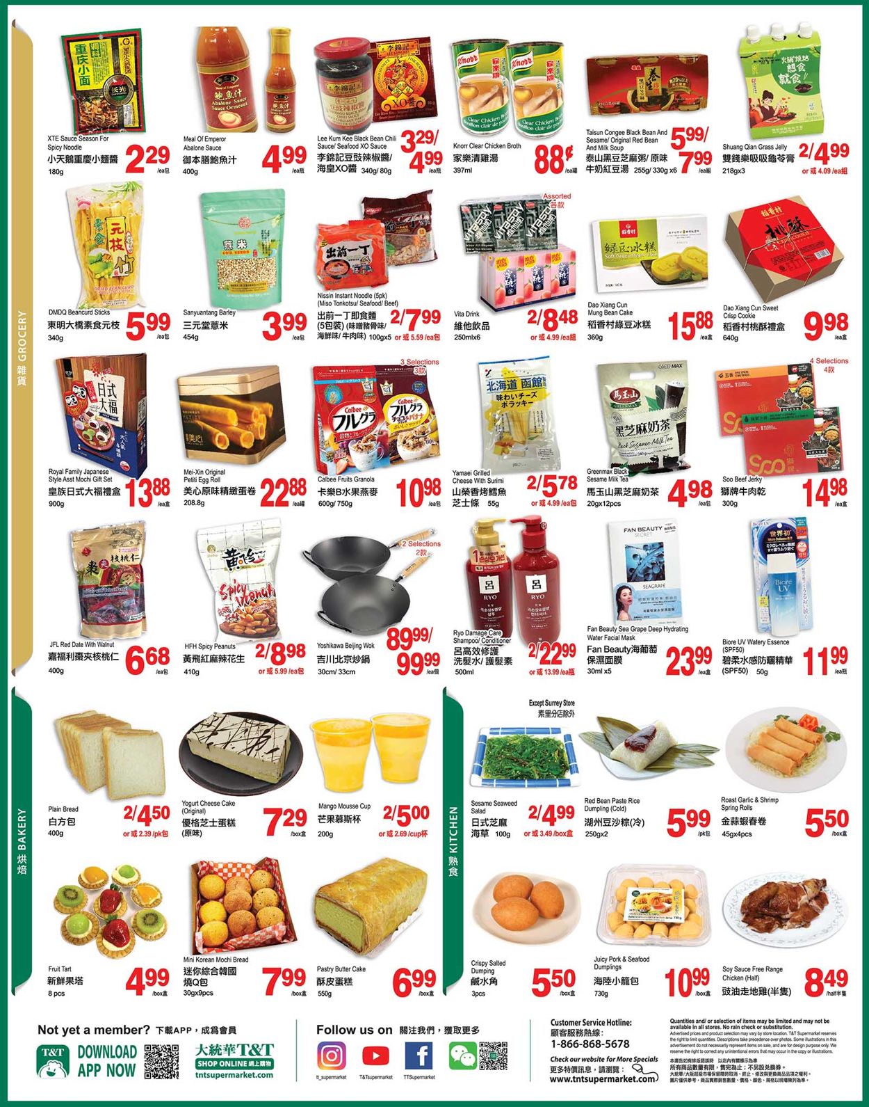 T&T Supermarket - British Columbia Flyer - 08/19-08/25/2022 (Page 4)