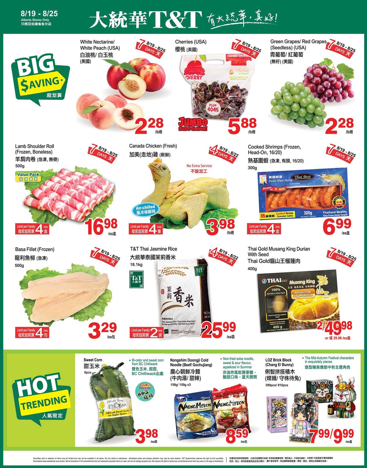 T&T Supermarket - Alberta Flyer - 08/19-08/25/2022
