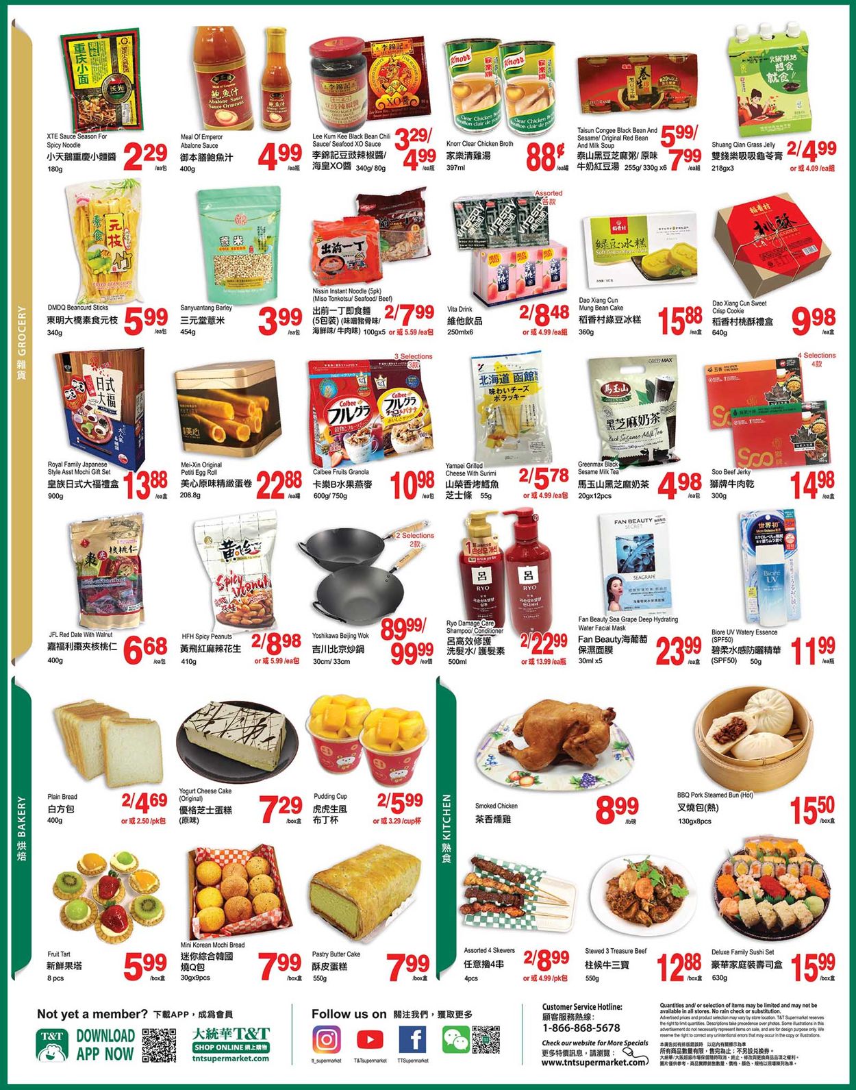 T&T Supermarket - Alberta Flyer - 08/19-08/25/2022 (Page 4)