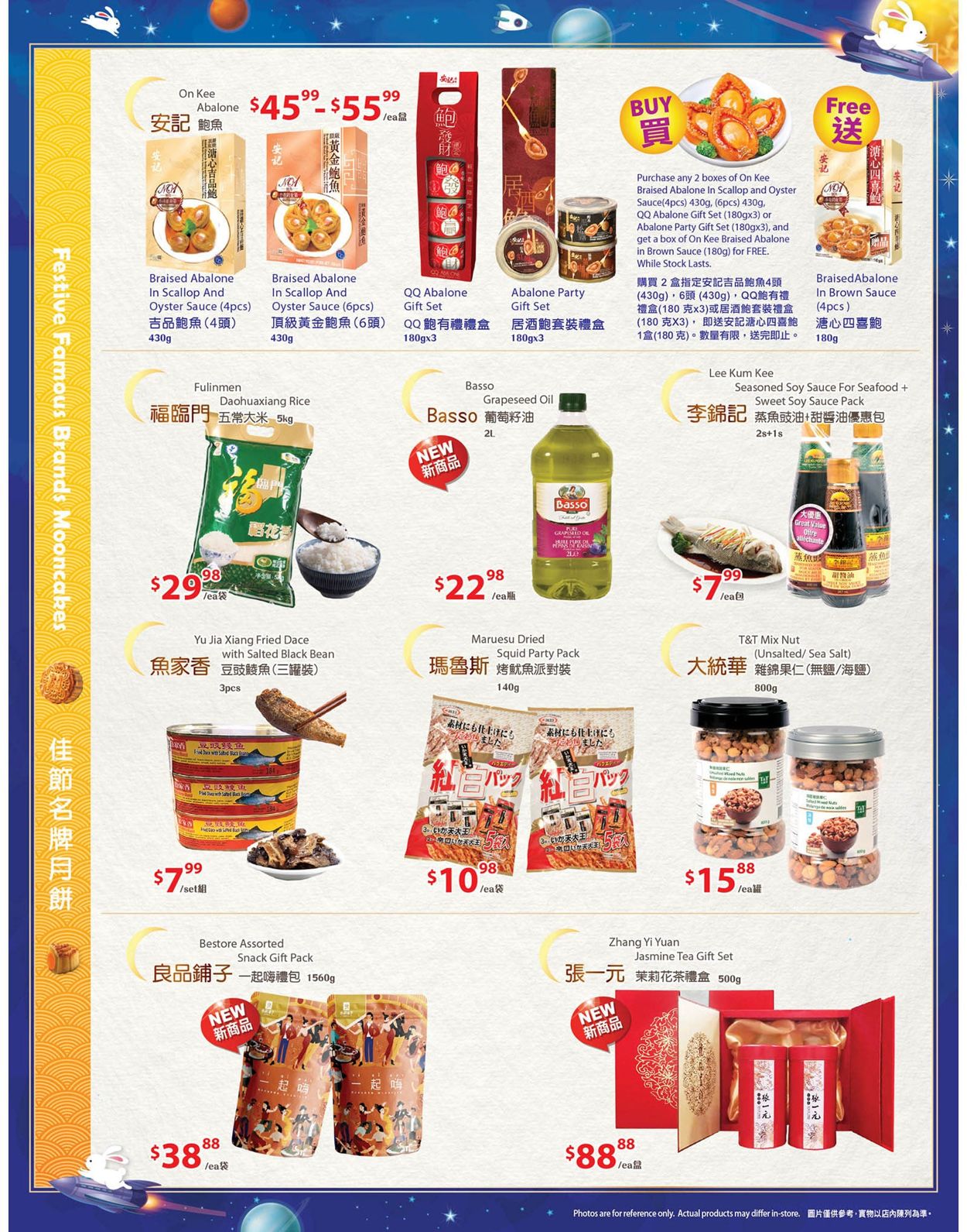 T&T Supermarket - Alberta Flyer - 08/19-08/25/2022 (Page 13)