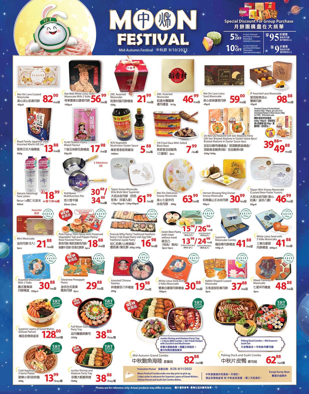T&T Supermarket - British Columbia Flyer - 08/26-09/01/2022 (Page 2)