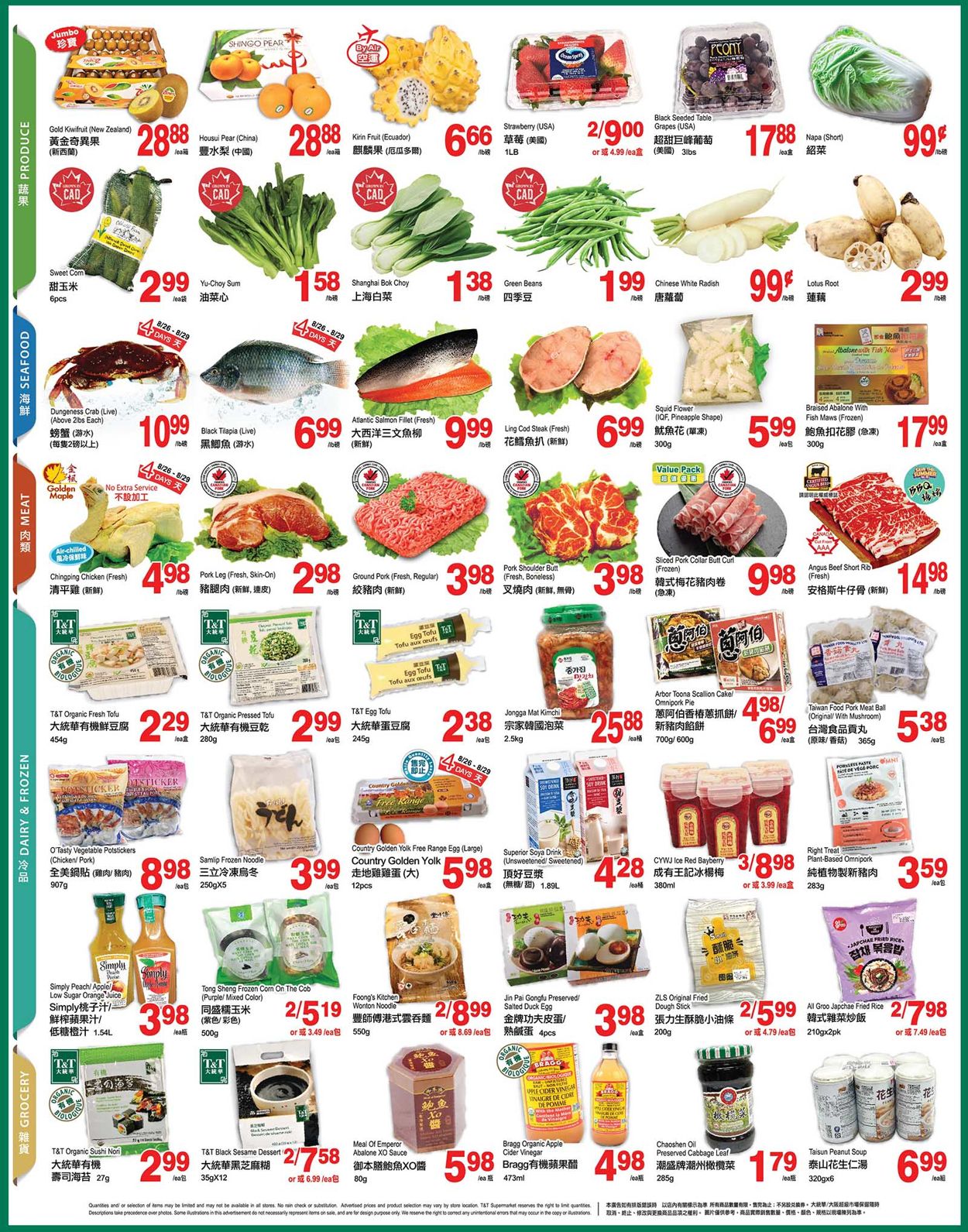 T&T Supermarket - British Columbia Flyer - 08/26-09/01/2022 (Page 3)