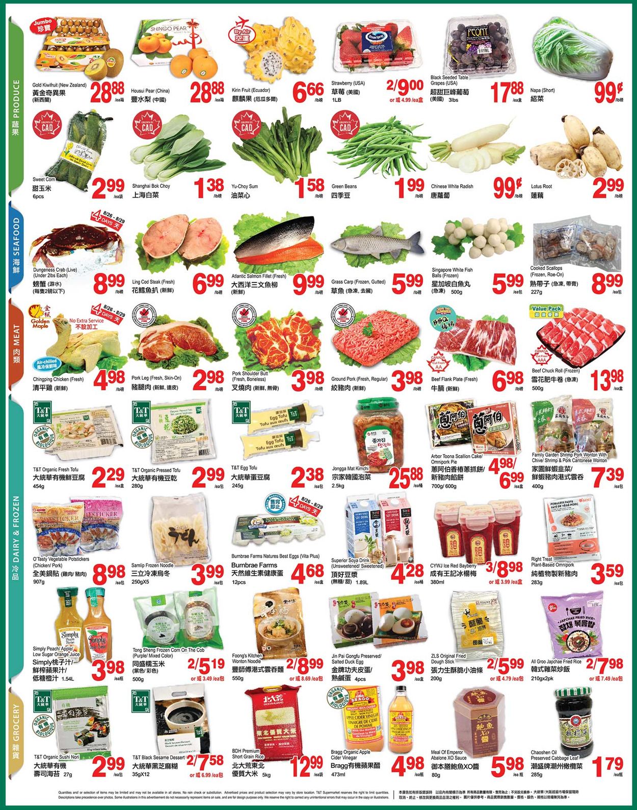 T&T Supermarket - Alberta Flyer - 08/26-09/01/2022 (Page 3)