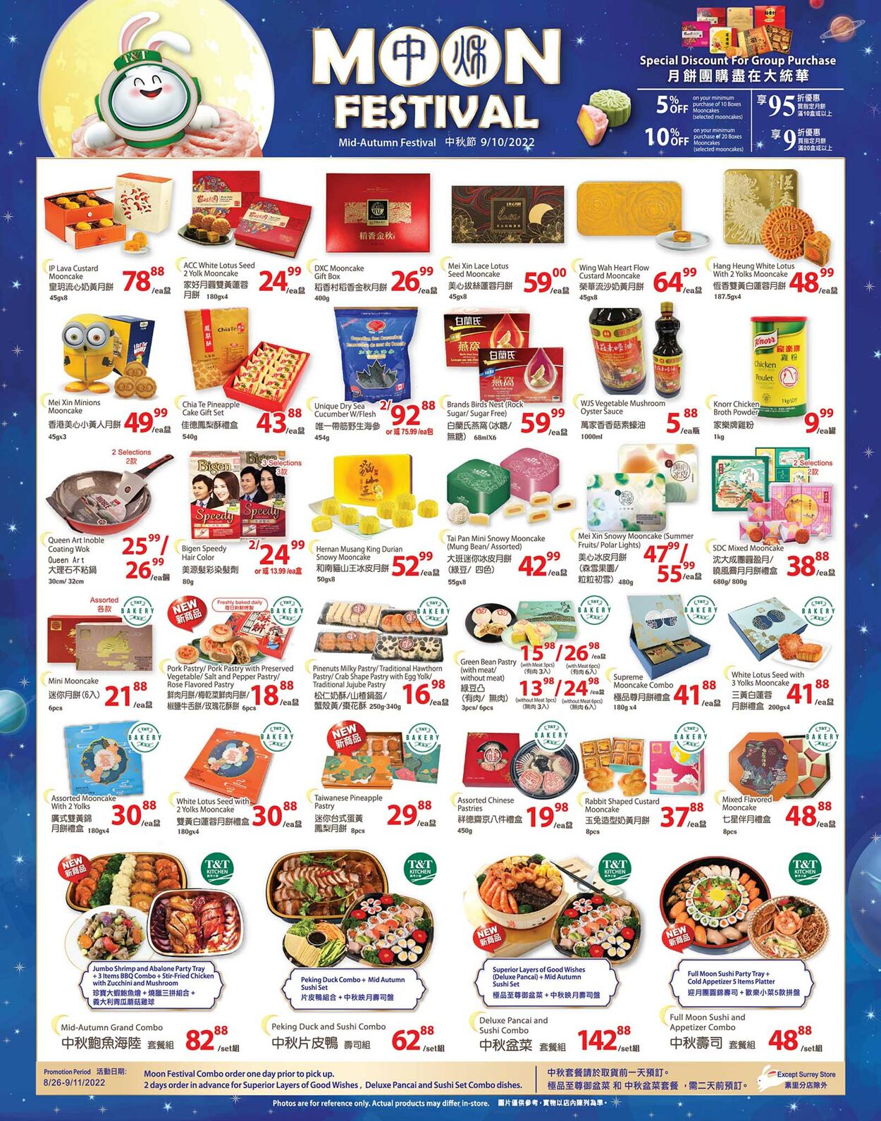 T&T Supermarket - British Columbia Flyer - 09/02-09/09/2022 (Page 2)