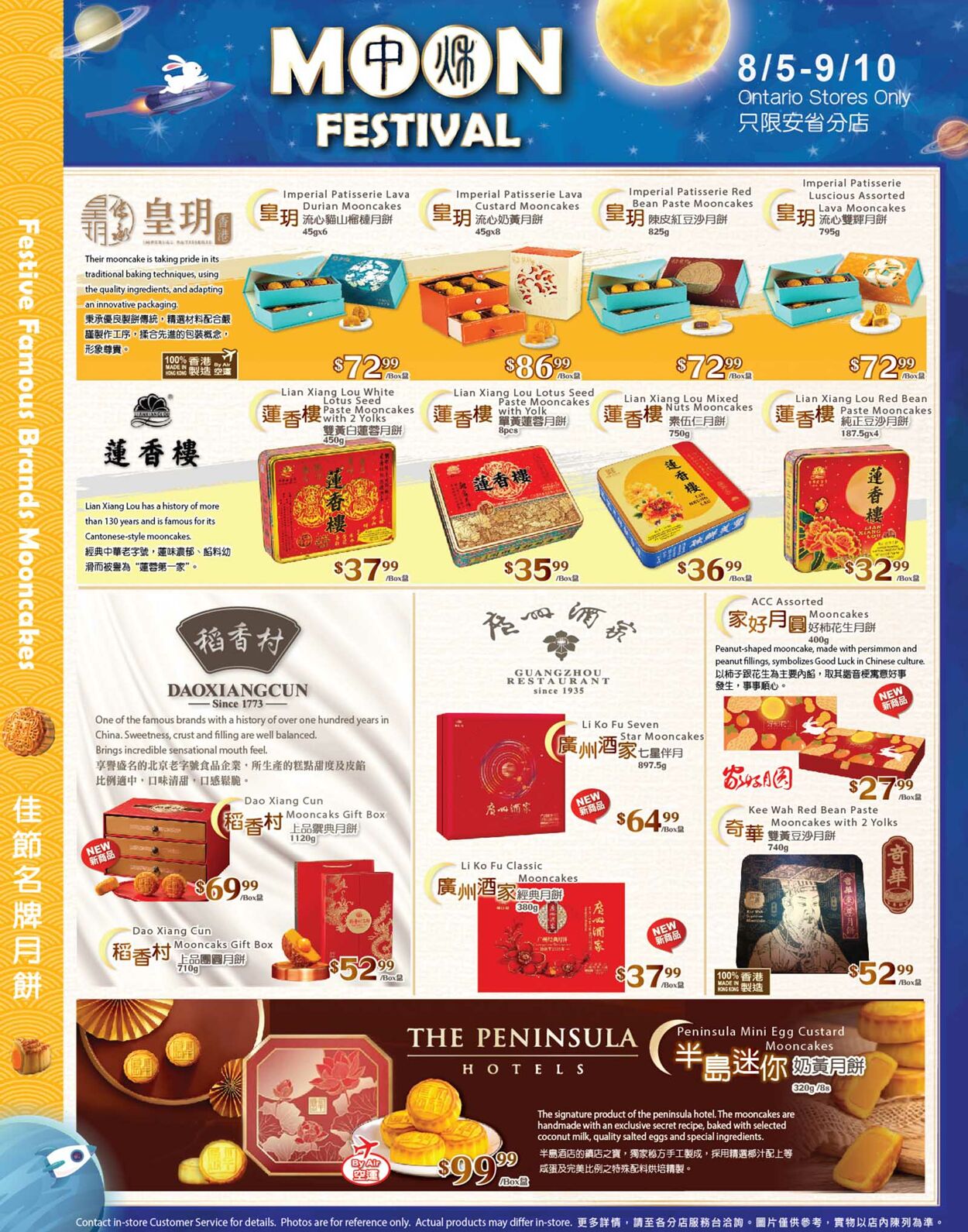 T&T Supermarket - Greater Toronto Area Flyer - 09/09-09/15/2022 (Page 9)