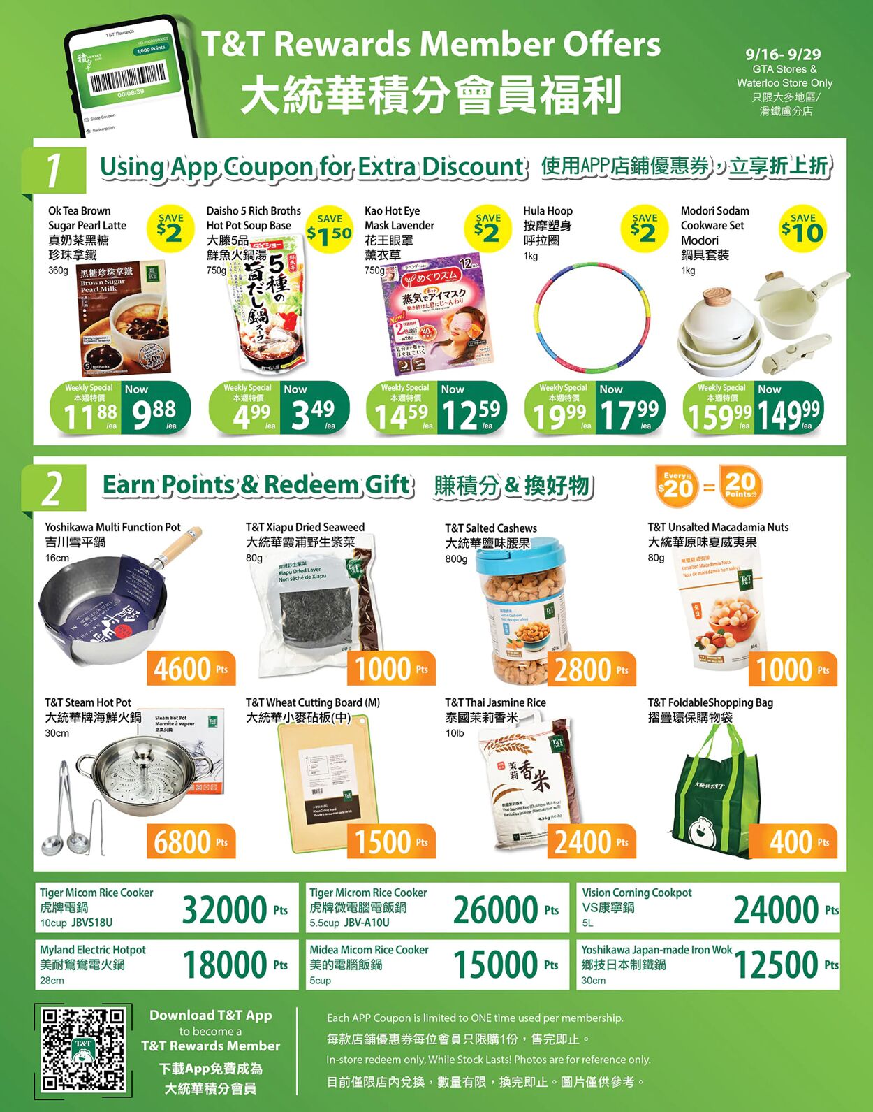 T&T Supermarket - Greater Toronto Area Flyer - 09/16-09/22/2022 (Page 3)