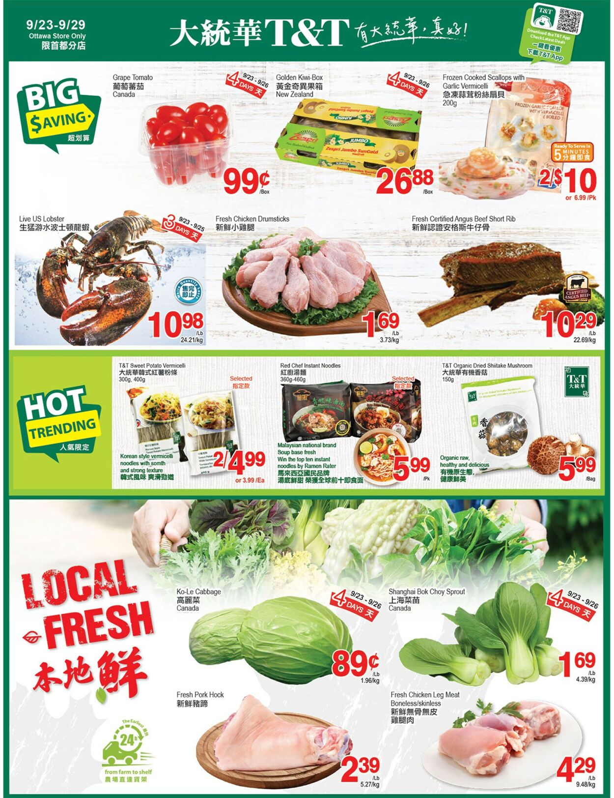 T&T Supermarket - Ottawa Flyer - 09/23-09/29/2022