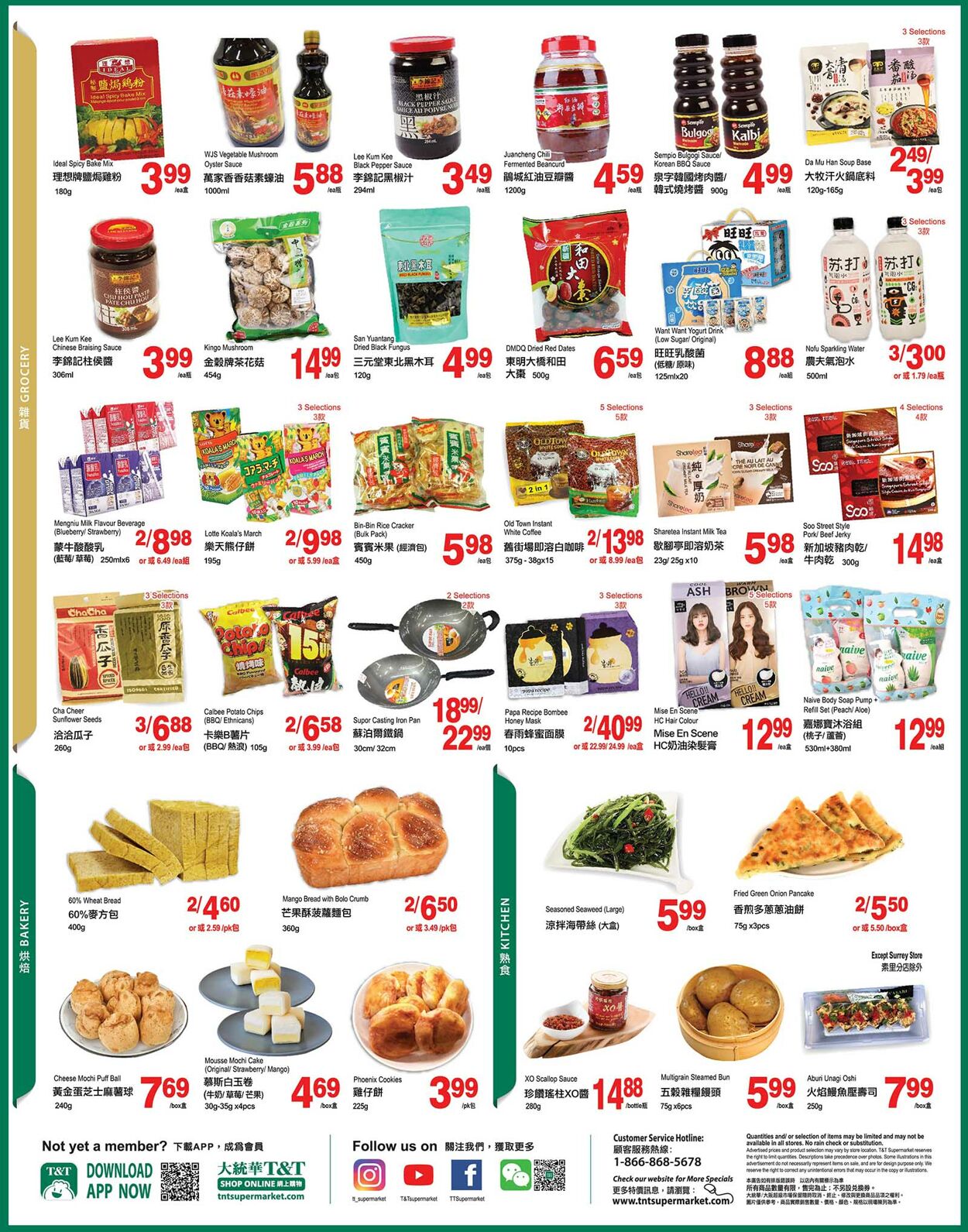 T&T Supermarket - British Columbia Flyer - 09/23-09/29/2022 (Page 3)