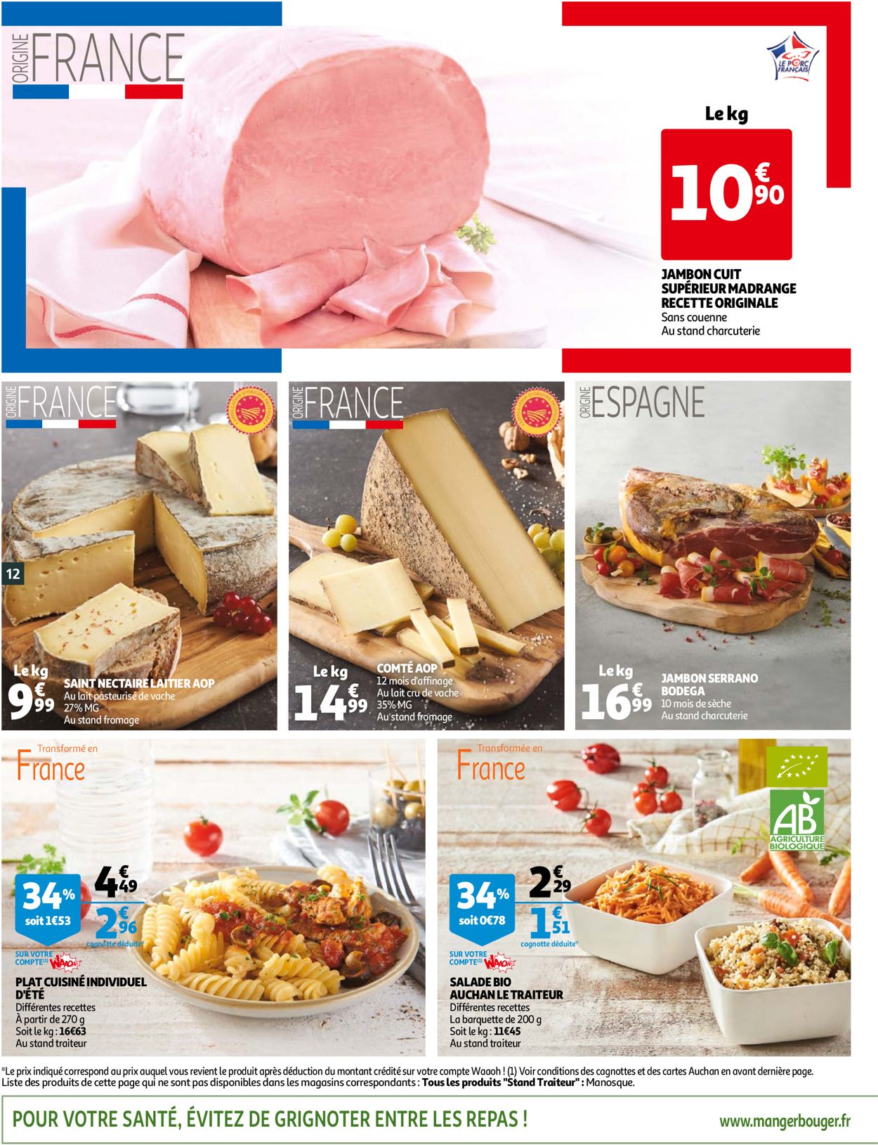 Auchan Catalogue - 06.07-13.07.2021 (Page 12)