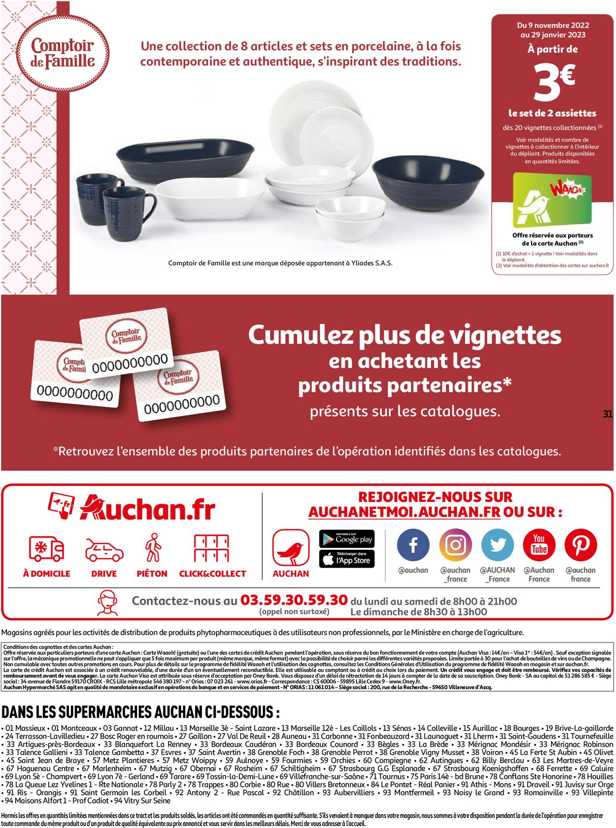 Auchan Catalogue - 10.01-22.01.2023 (Page 31)
