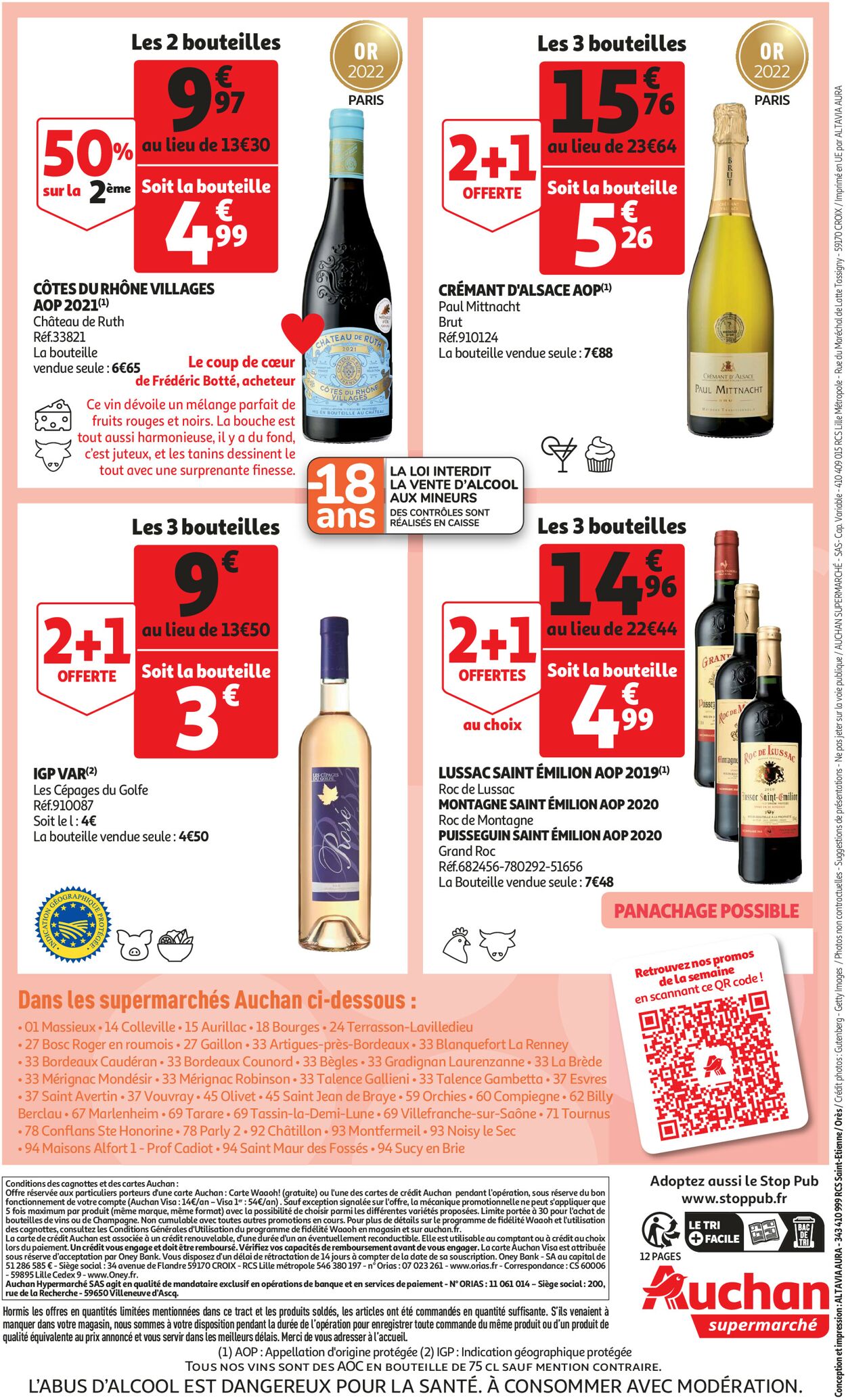 Auchan Catalogue - 07.03-21.03.2023 (Page 12)