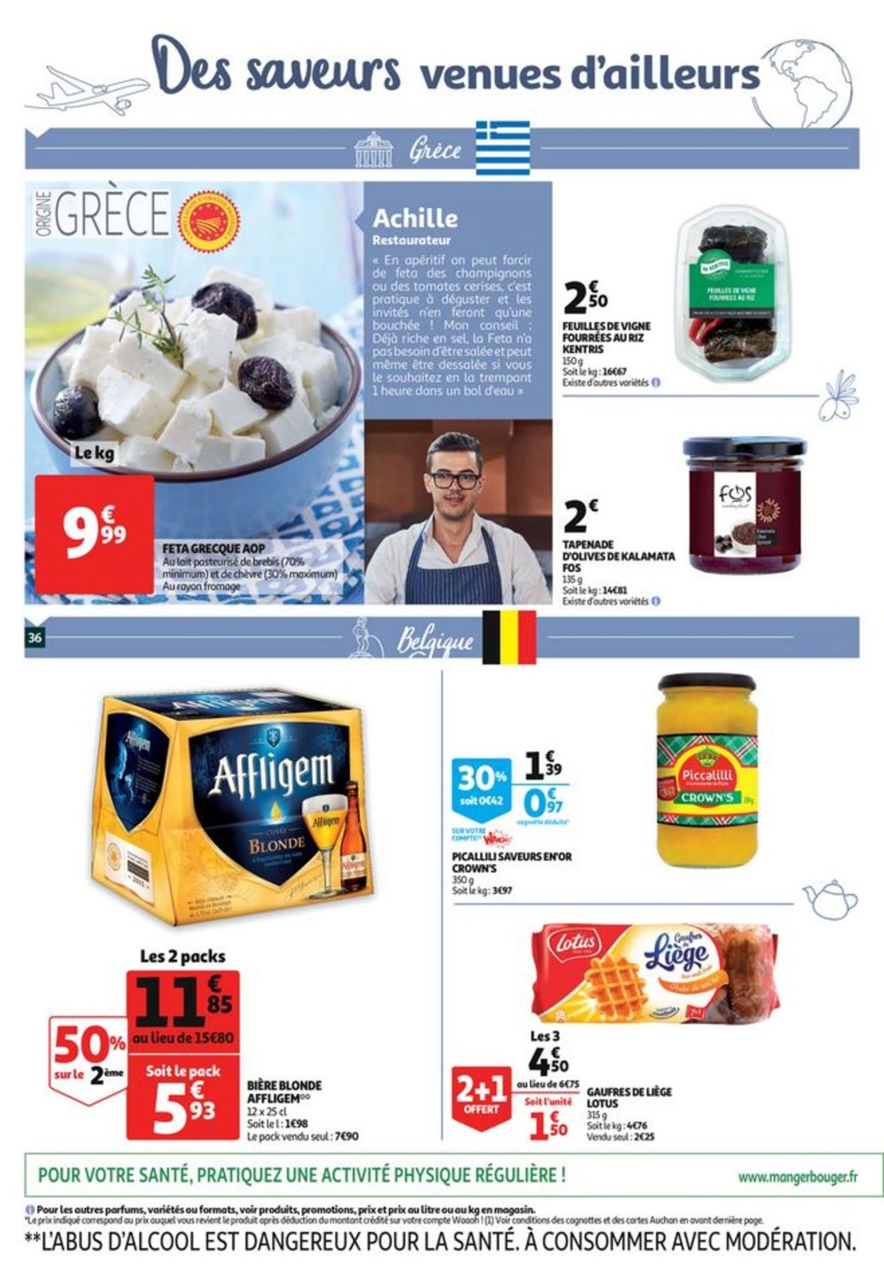 Auchan Catalogue - 26.06-02.07.2019 (Page 38)