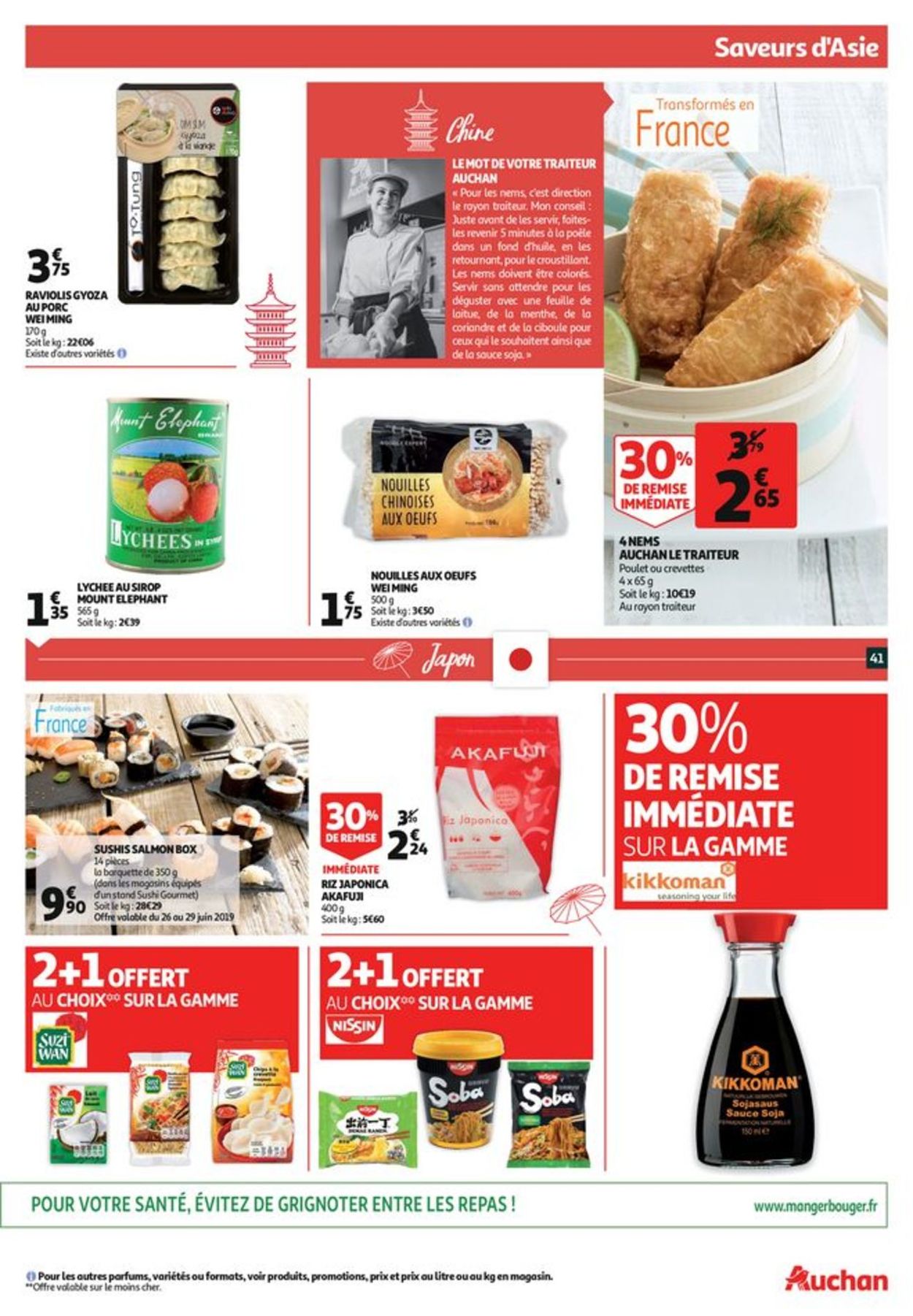 Auchan Catalogue - 26.06-02.07.2019 (Page 43)
