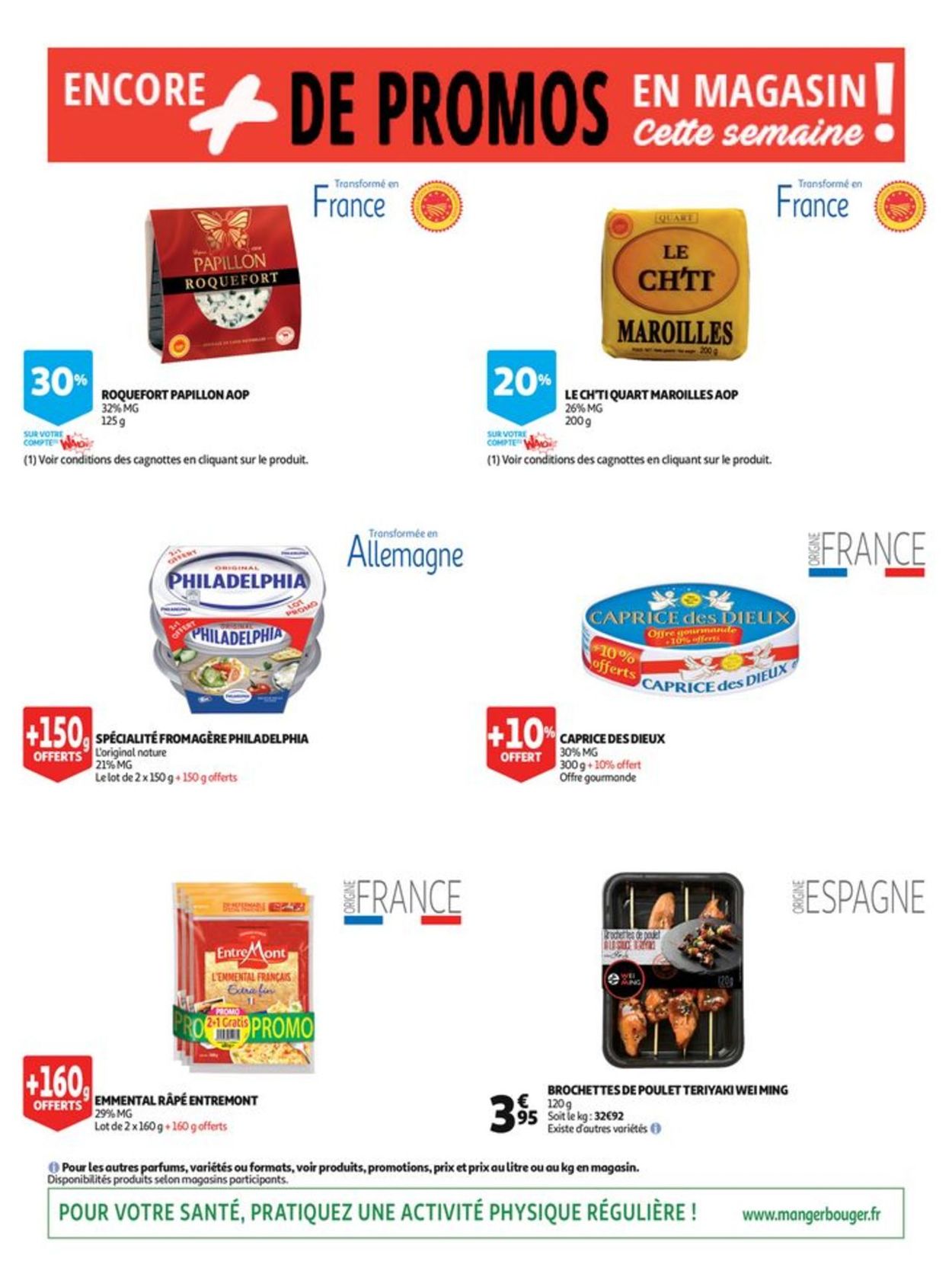 Auchan Catalogue - 17.07-28.07.2019 (Page 63)