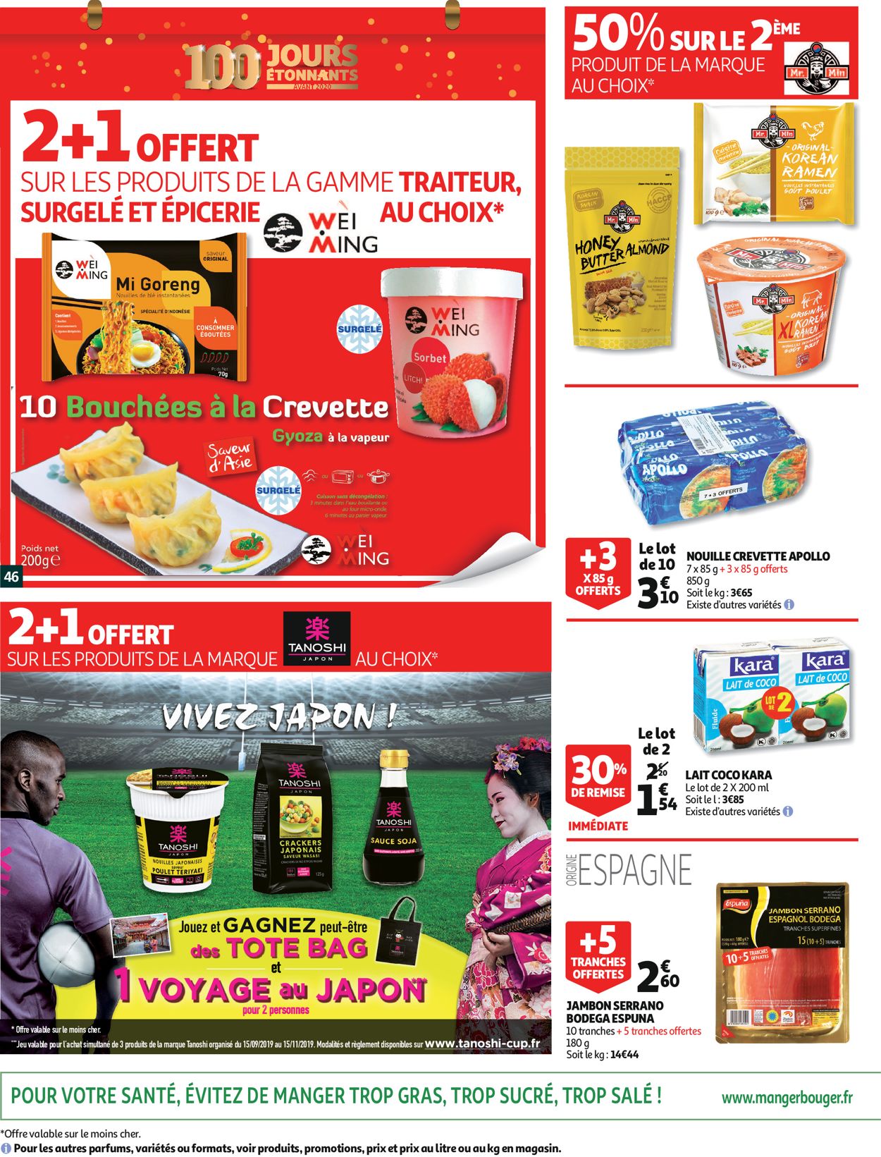 Auchan Catalogue - 23.10-29.10.2019 (Page 46)