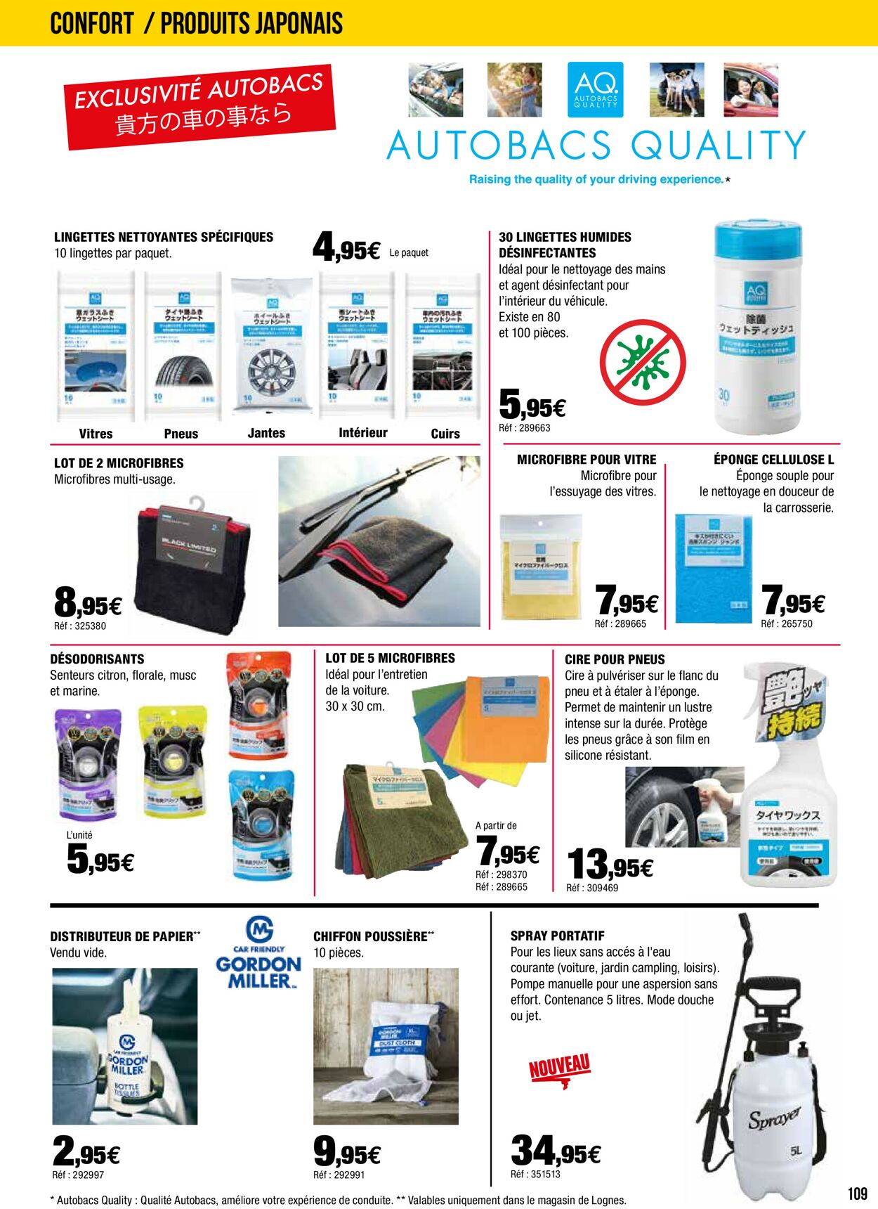 Autobacs Catalogue - 12.05-19.05.2023 (Page 109)