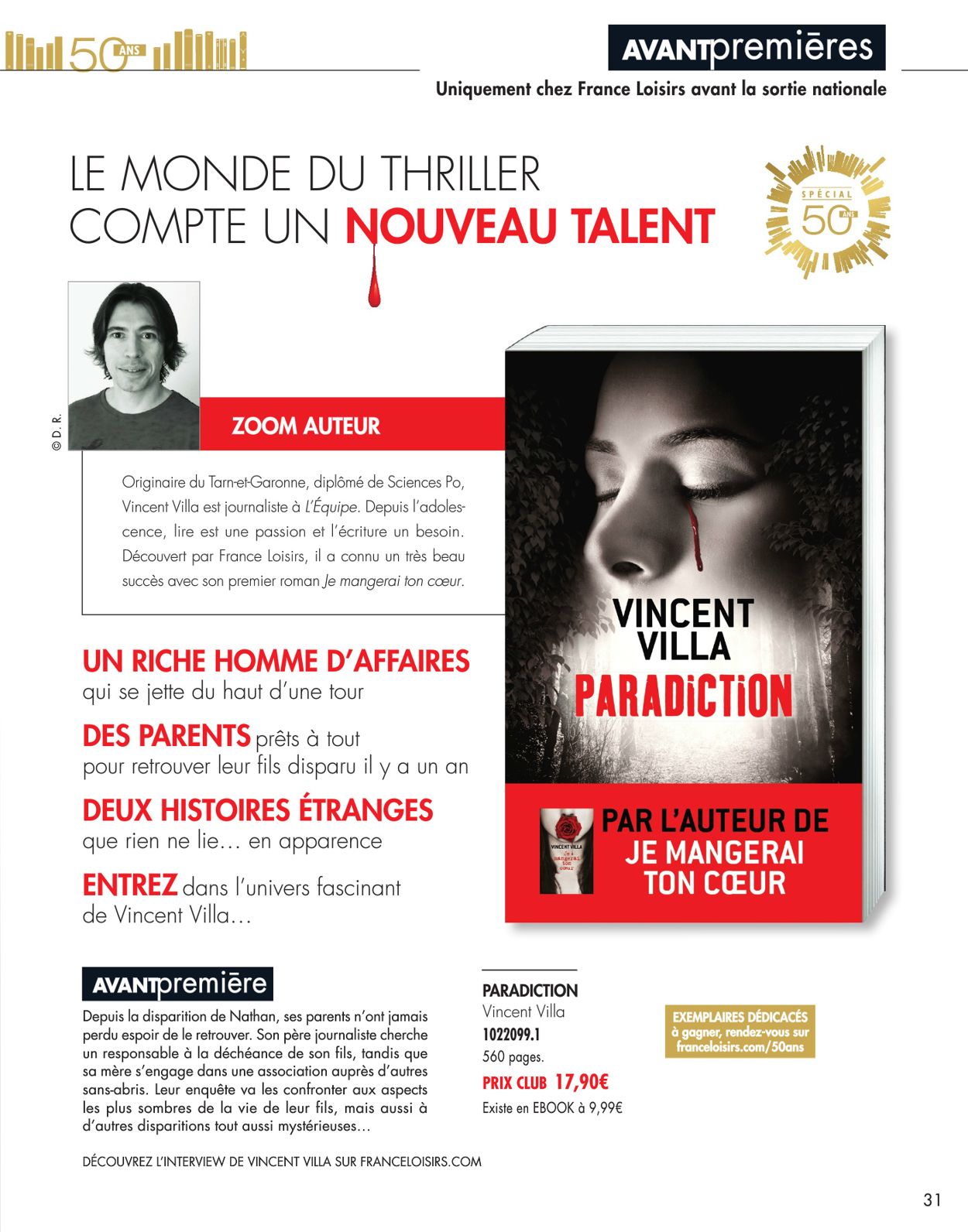 France Loisirs Catalogue - 01.08-01.09.2020 (Page 31)