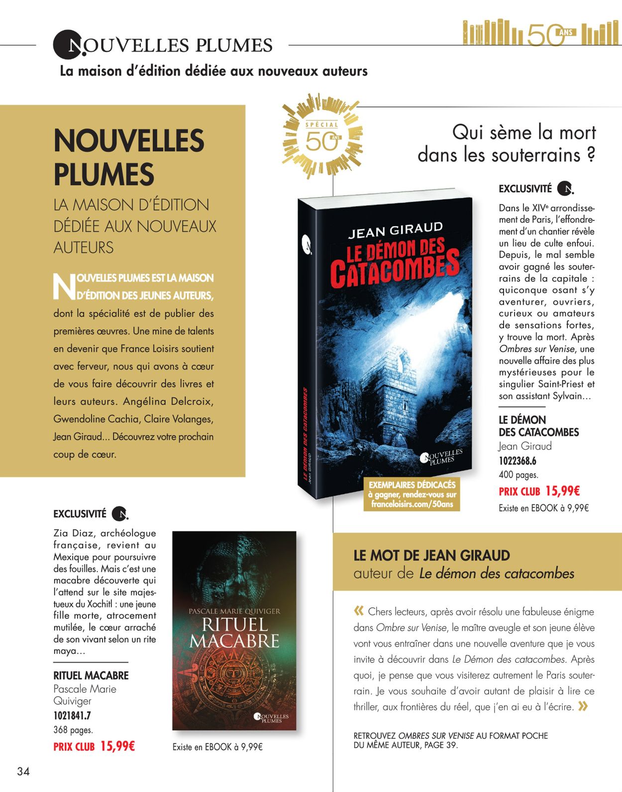 France Loisirs Catalogue - 01.08-01.09.2020 (Page 34)