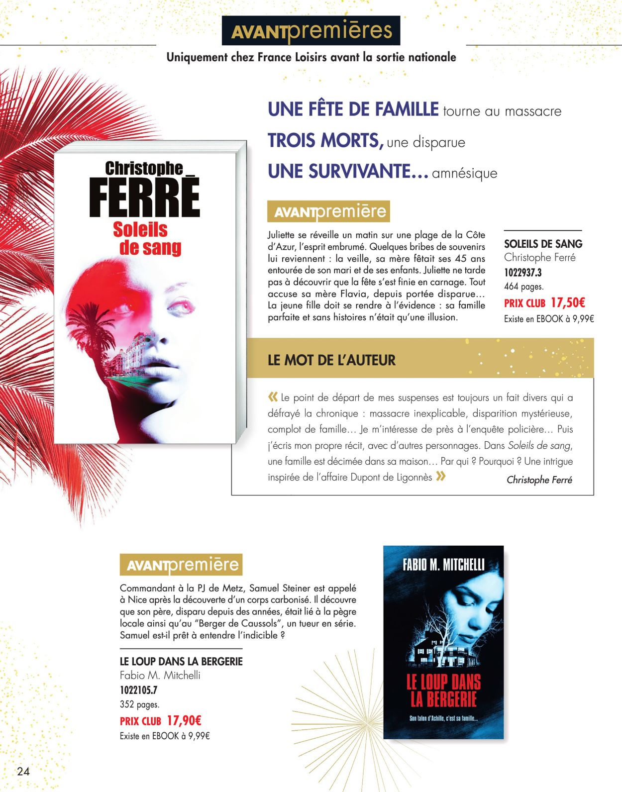 France Loisirs Catalogue - 09.10-31.12.2020 (Page 26)