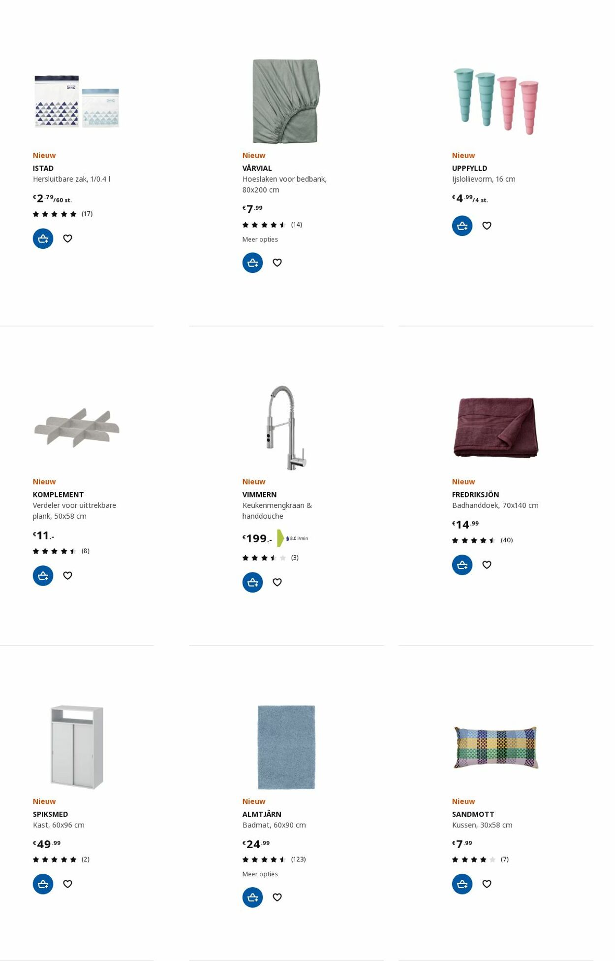 IKEA Folder - 07.08-21.08.2023 (Pagina 43)