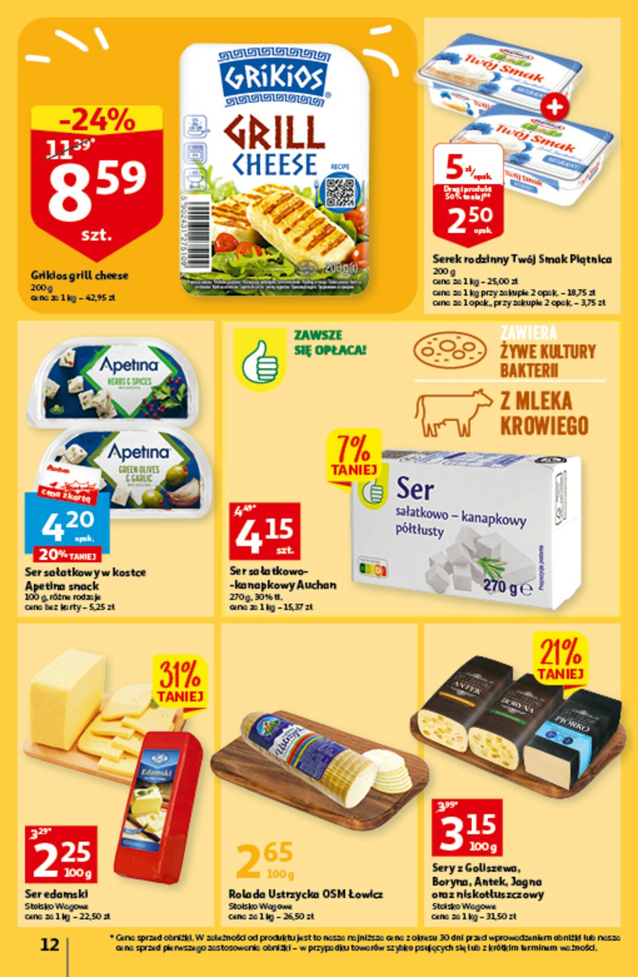 Gazetka promocyjna Auchan - 09.06-14.06.2023 (Strona 12)