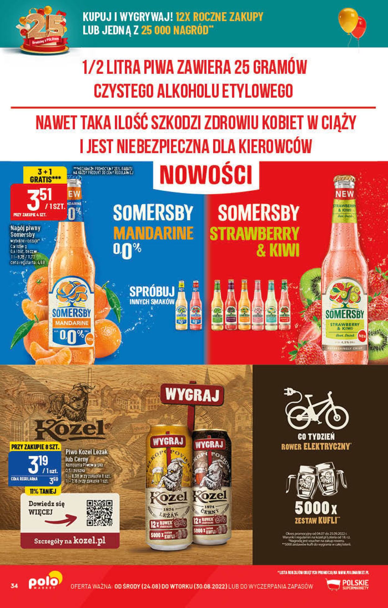 Gazetka promocyjna Polomarket - 24.08-30.08.2022 (Strona 34)